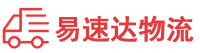 岳阳到红旗区物流公司